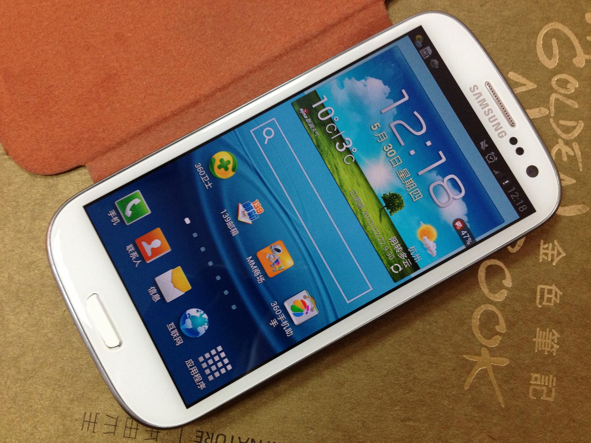 三星S3最新报价与学习成长之旅,自信与成就感的励志之旅