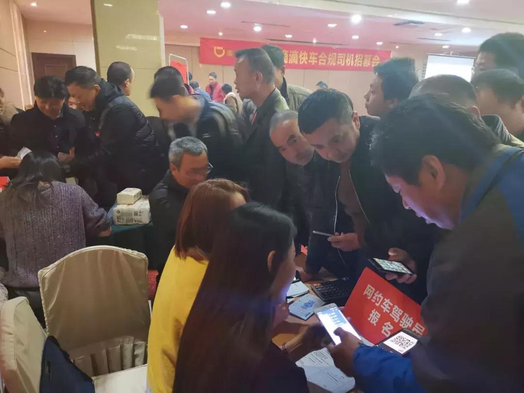 最新网约车政策变化下的机遇与挑战,自信与成就感的源泉