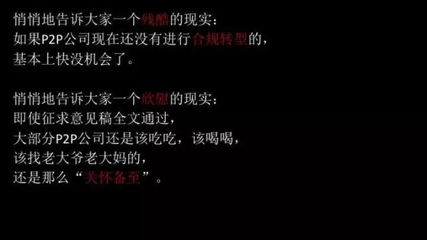 寻找与陪伴之旅,最新18p2p地址分享