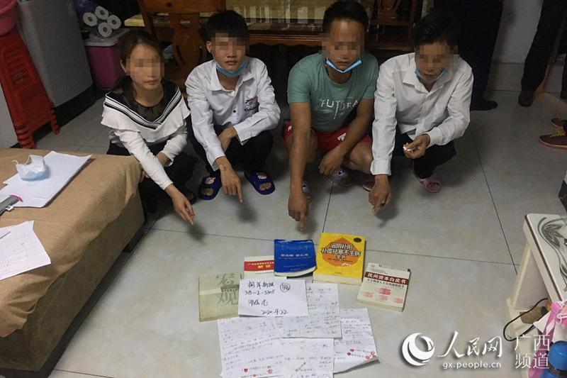 广西北海传销最新动态深度解析🚨