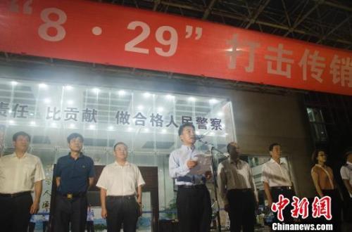 广西北海传销最新动态深度解析🚨