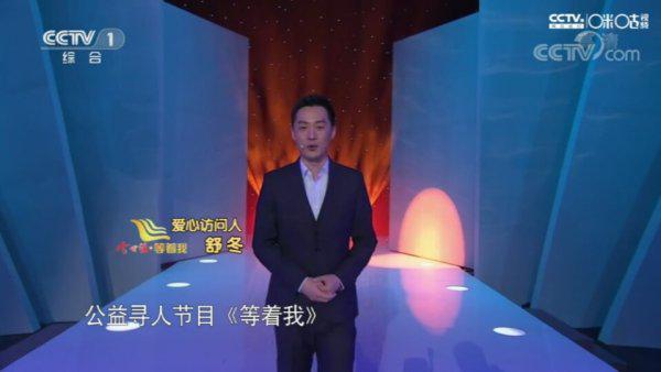 CCTV-1等着我最新一期深度解读节目亮点与情感故事揭秘