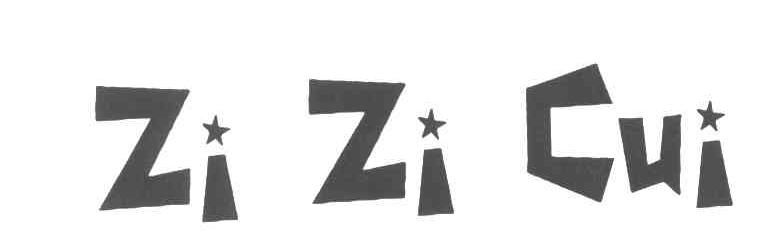 探索前沿科技，Ziz最新的科技步伐与趋势概览