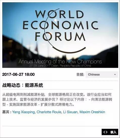 领军者最新动态,探索前沿领域的引领者之路