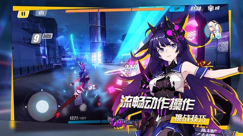 崩坏最新修改，变化带来的自信与成就感提升