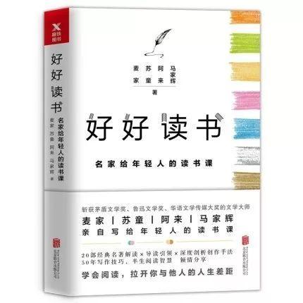 最新好书推荐,探索知识的新领域