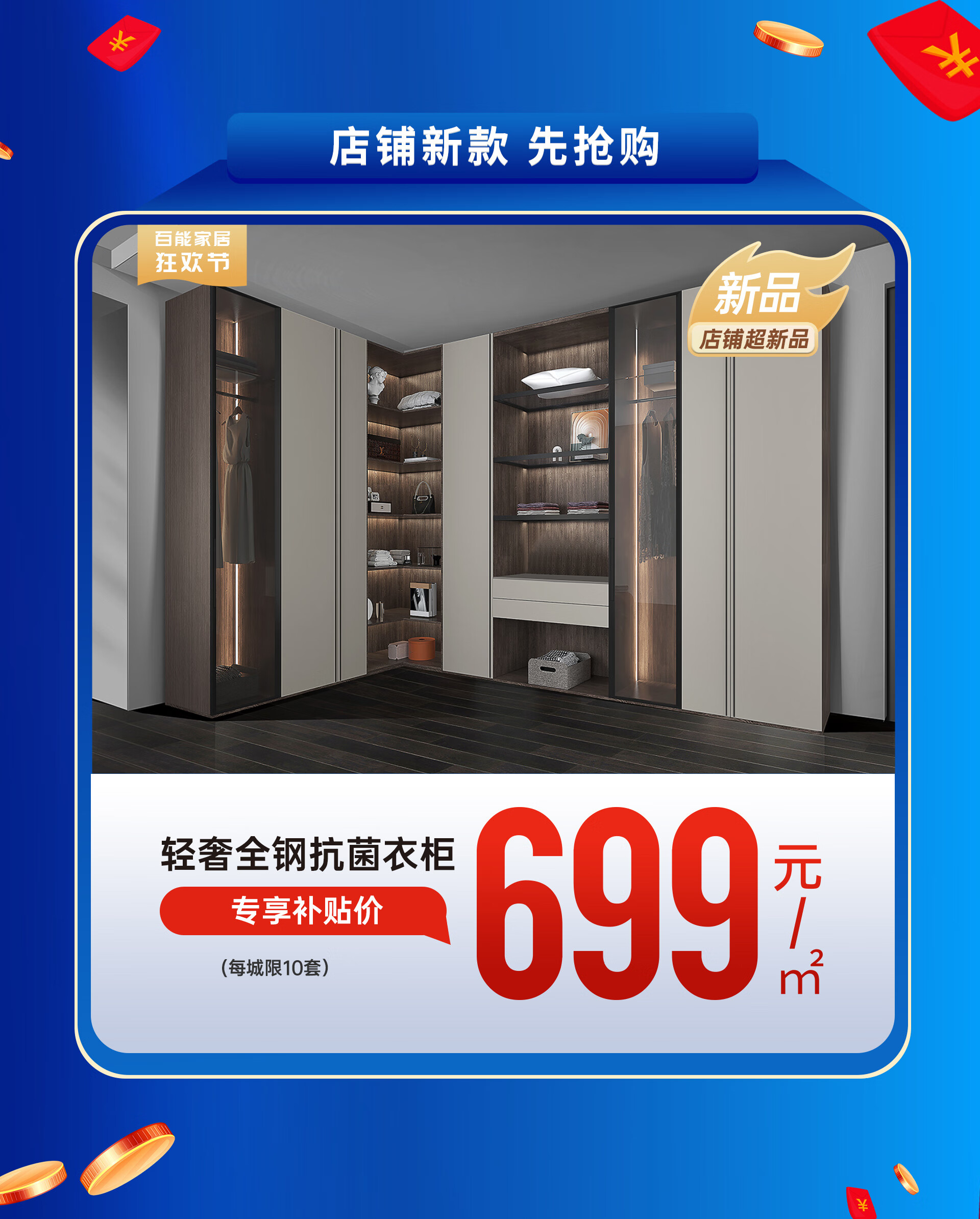 汽车饰品的销售 第134页