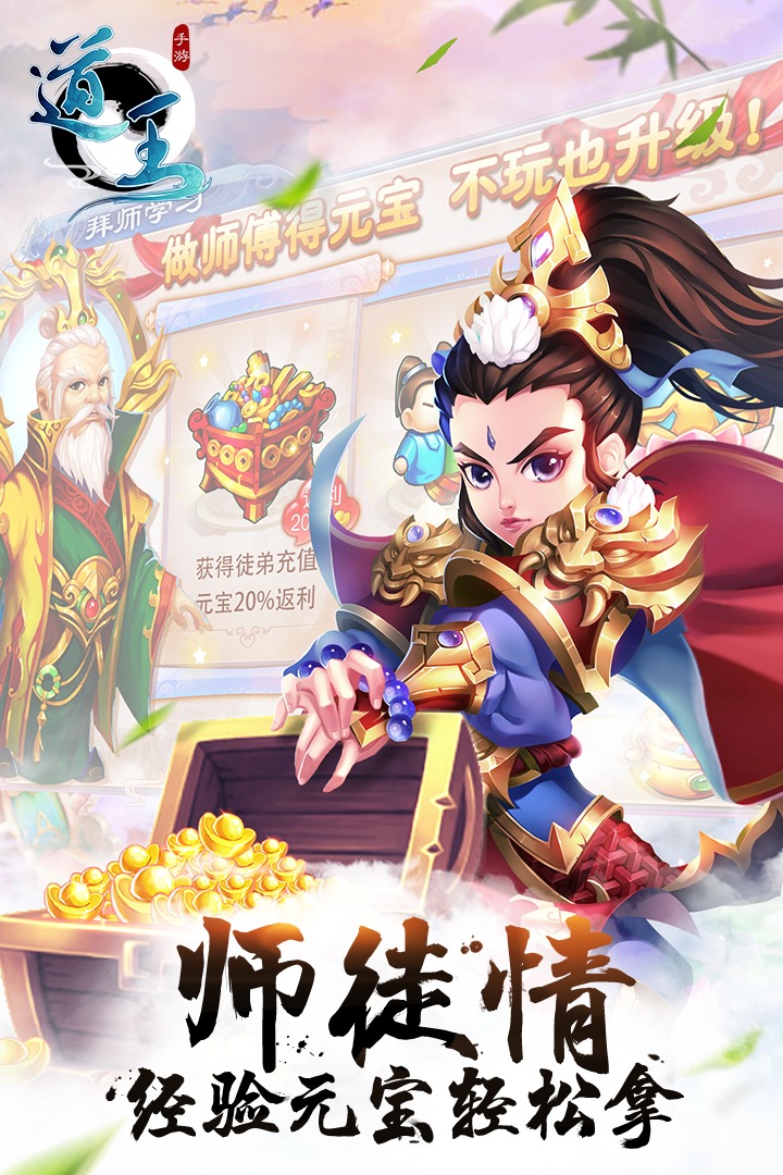 道王最新，传奇之作的崛起与深远影响
