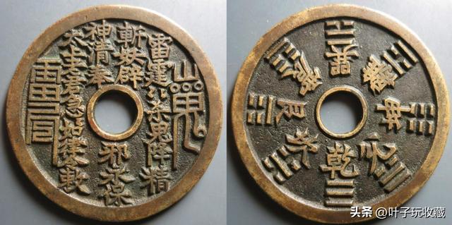 铜钱最新价格动态，探寻古钱币在当代的价值