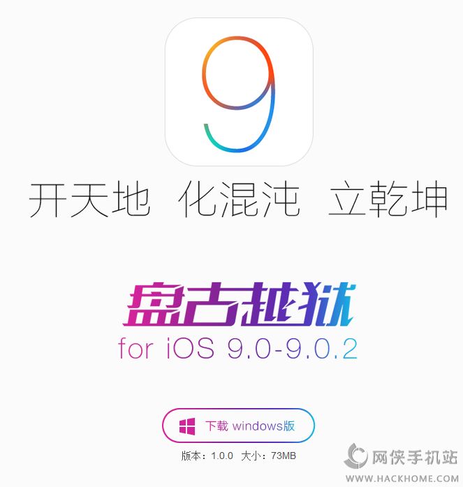 盘古最新越狱事件揭秘,背景、进展与影响