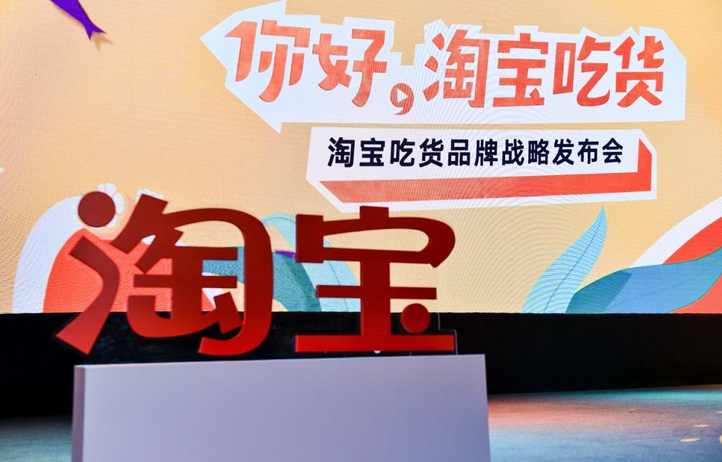 最新淘宝粮票,学习变化,自信助力梦想实现