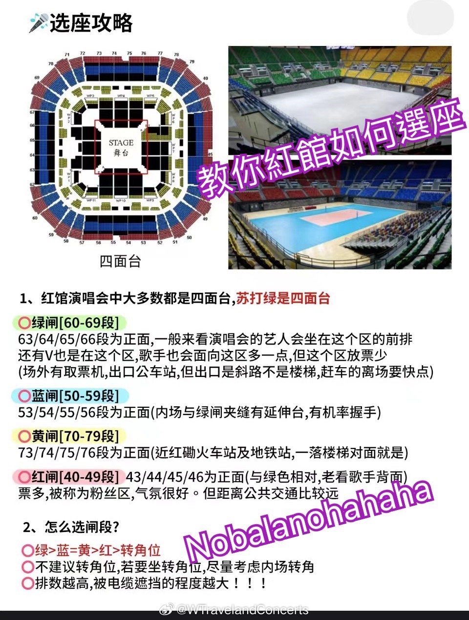 最新红馆科技产品引领未来生活潮流