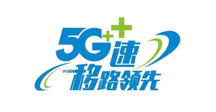 电信最新超值优惠,畅享科技魅力,优惠不断,体验升级!