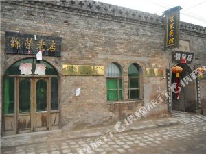 临县最新小调,日常故事的温馨旋律