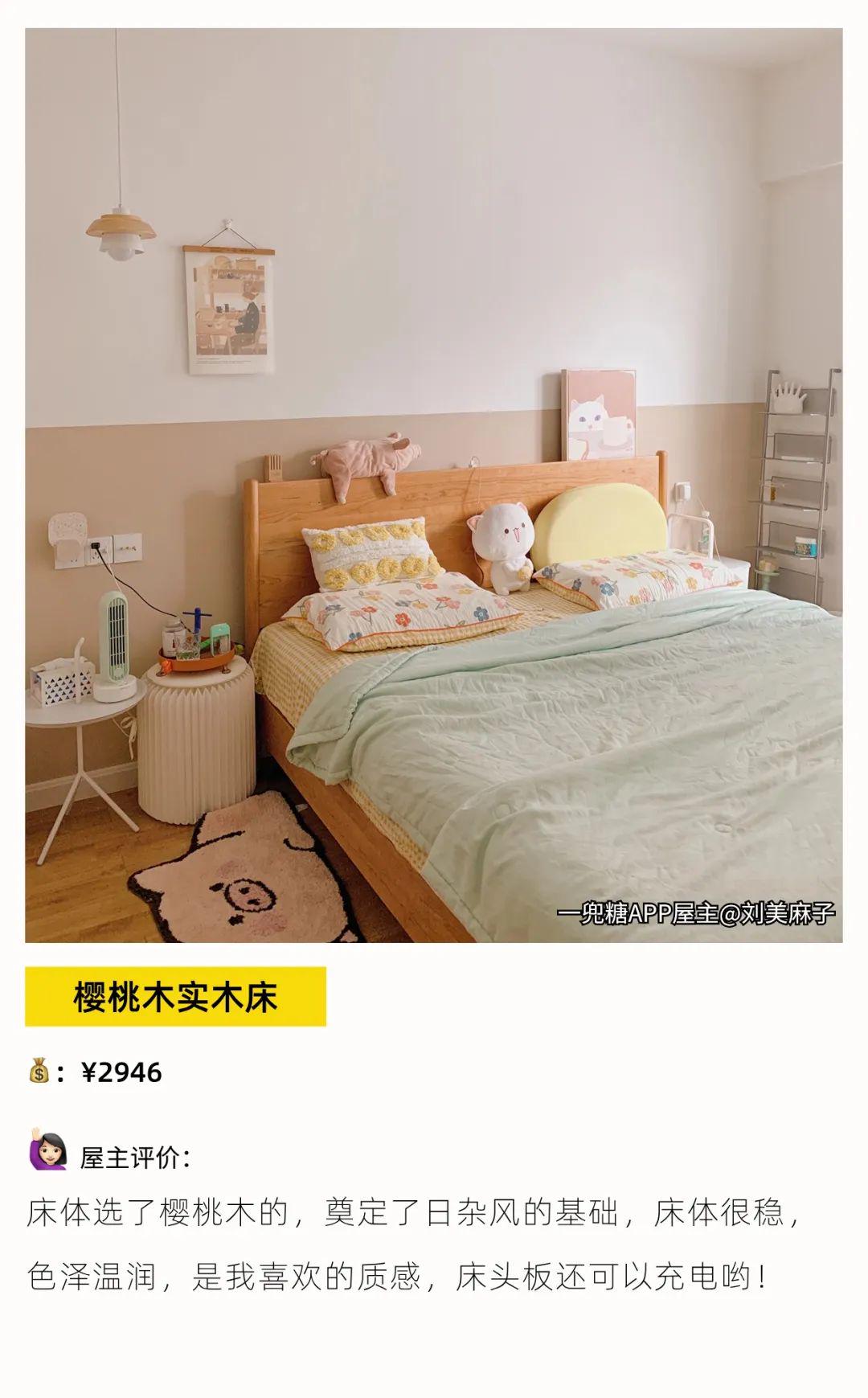 时代变迁中的家居典范，最新实木床赏析