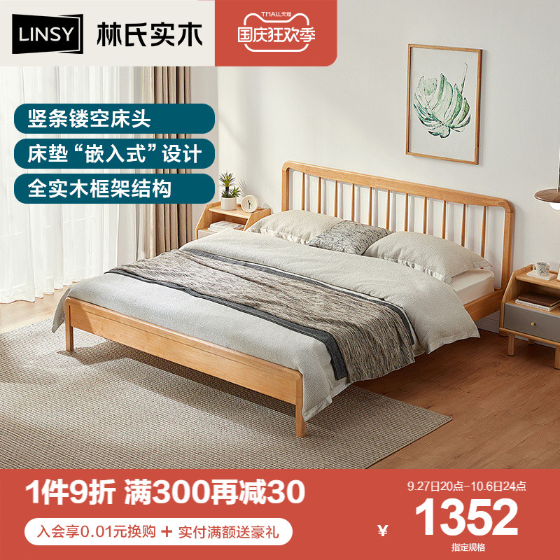 时代变迁中的家居典范,最新实木床赏析