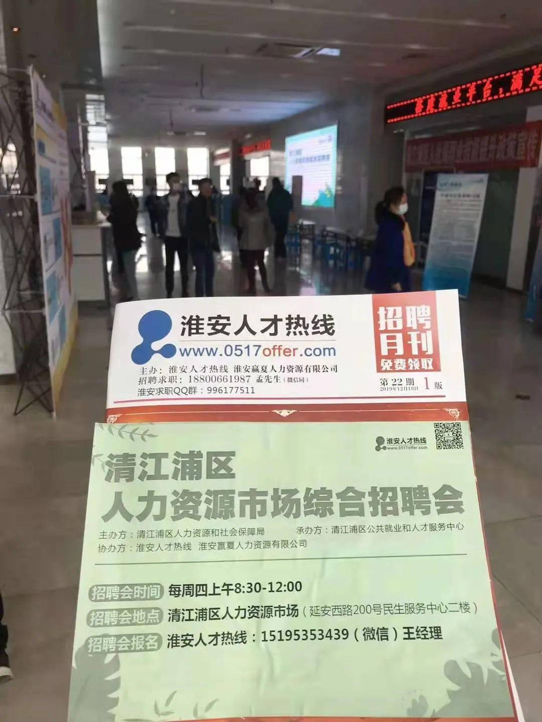 江浦最新招聘启航，探索自然美景，寻找内心平和之旅