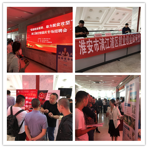 江浦最新招聘启航,探索自然美景,寻找内心平和之旅