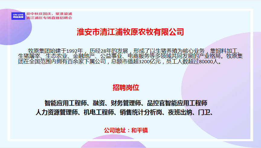 江浦最新招聘启航,探索自然美景,寻找内心平和之旅