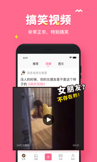 停车场服 第138页
