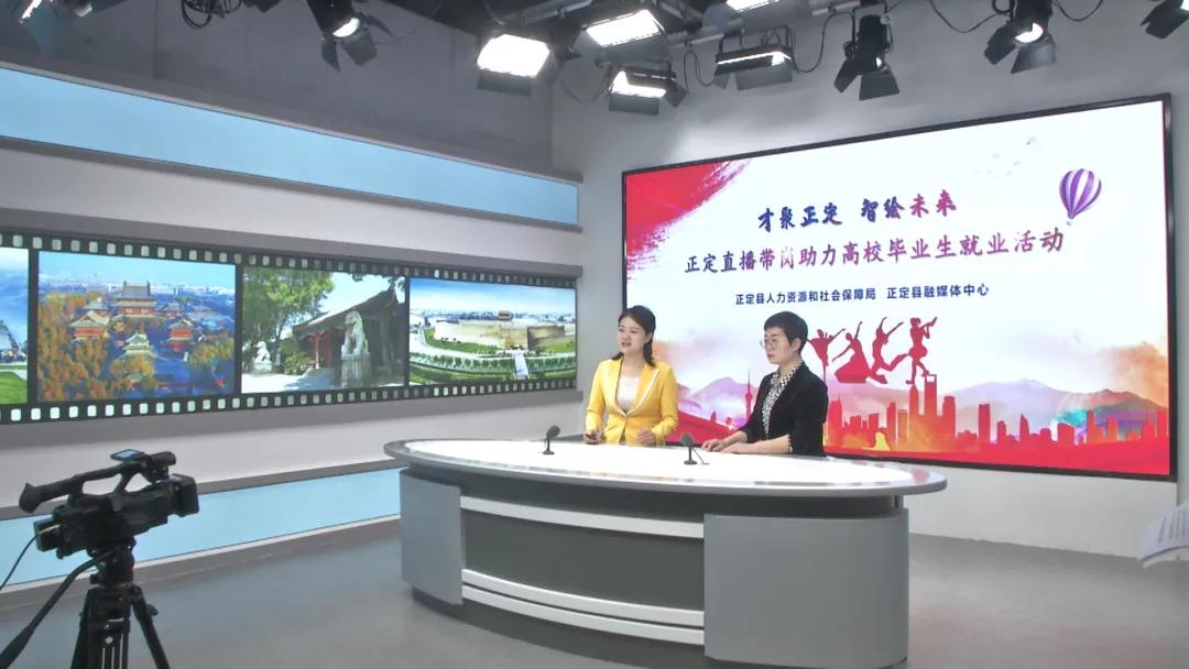 正定最新招聘,职业发展的理想选择之地