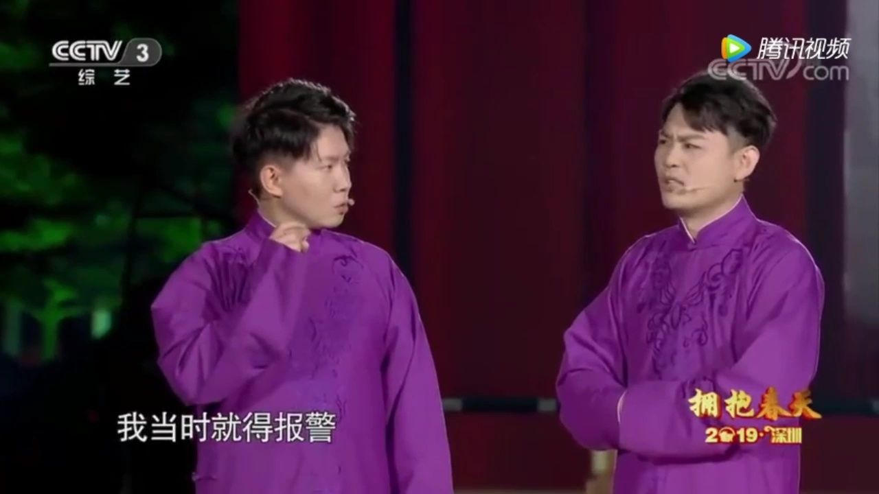 卢鑫最新相声爆笑全场,不容错过!