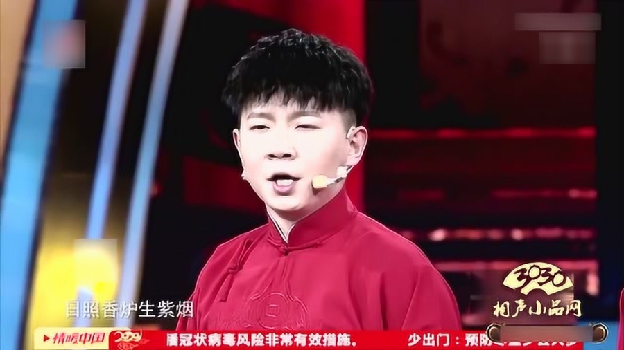 卢鑫最新相声爆笑全场,不容错过!