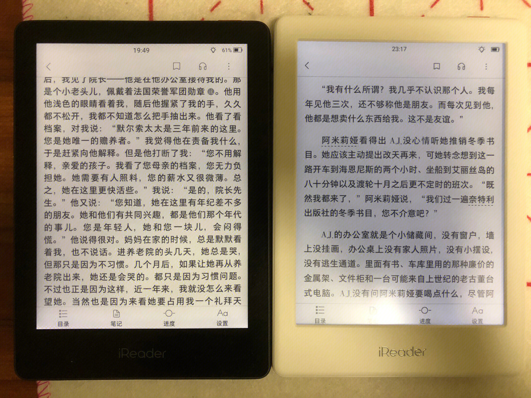 科技之光,最新电纸书重塑阅读体验