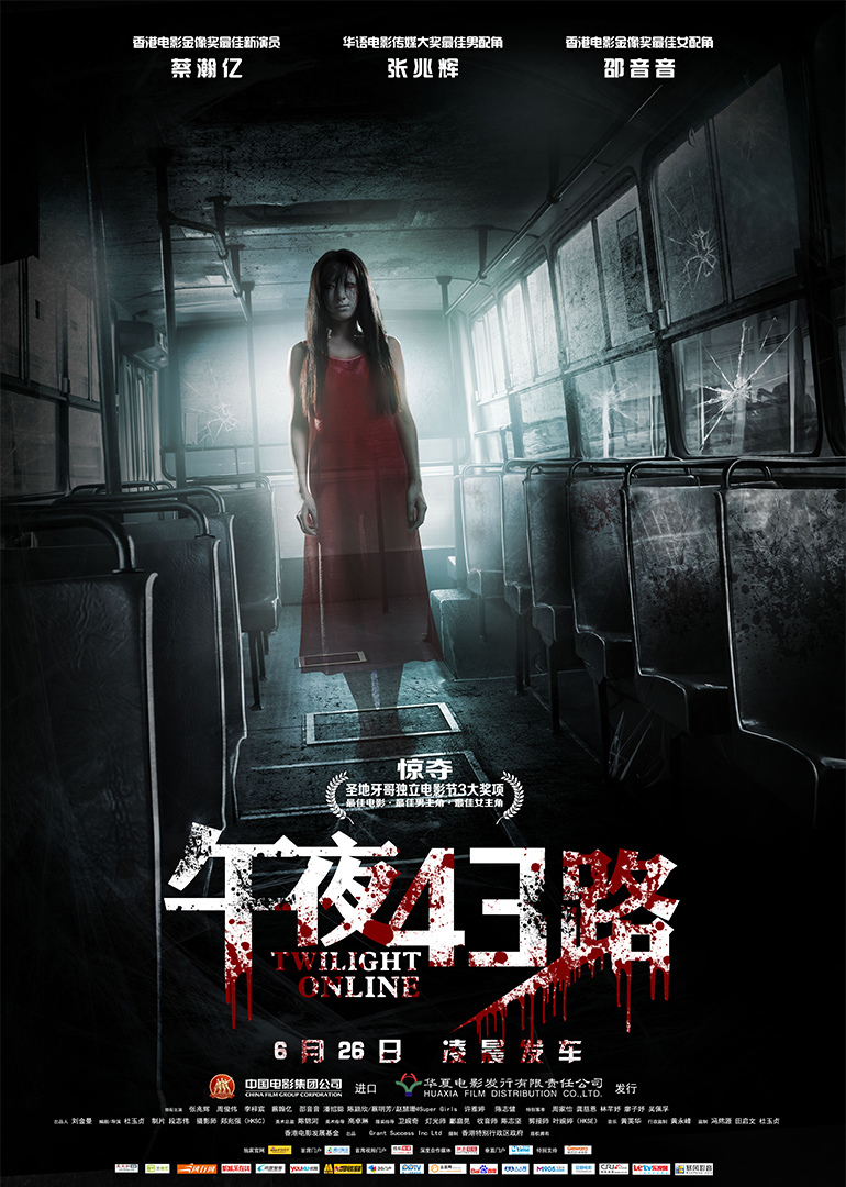 午夜热门视频探秘,观看与探索的步骤指南