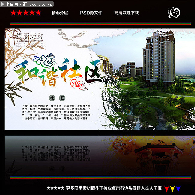 曹榴社区最新动态，探索自然美景之旅，寻找内心平和的旅程