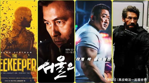 科技巨献重塑观影体验,2024限制最新电影重磅推出