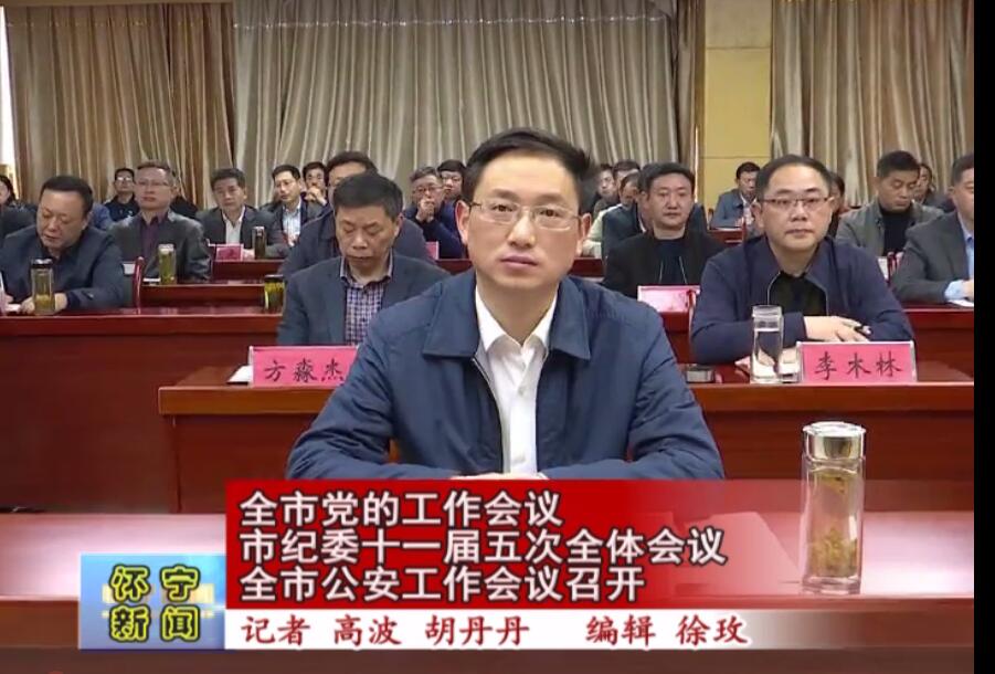 怀宁最新新闻，拥抱自然，探寻内心桃花源