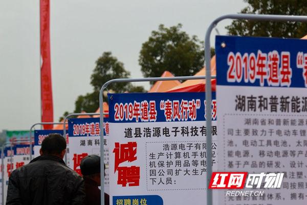 道县最新招聘，科技革新引领未来生活新体验招聘启事