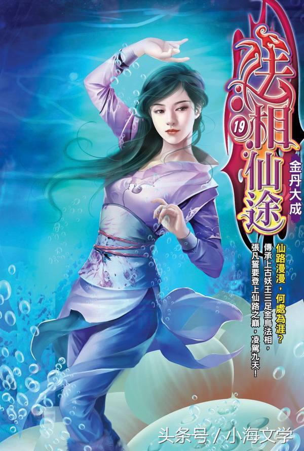 百练成仙最新攻略，技能提升与任务完成详解