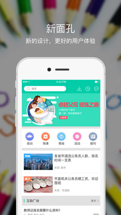 停车场服 第135页