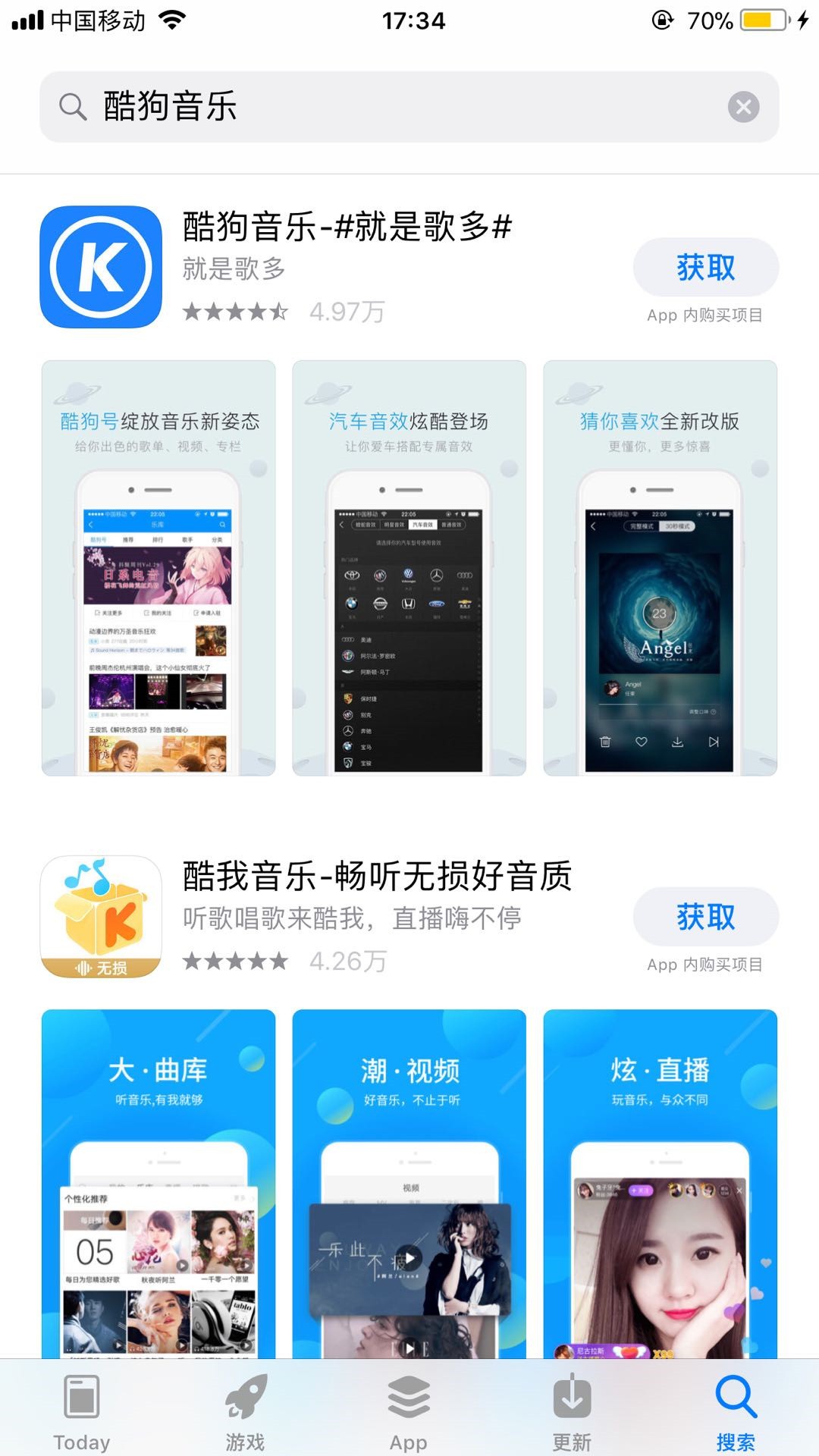 酷狗音乐最新下载步骤指南及安装指南