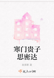 寒门贵子,热血速递的励志传奇,逆风翻盘的英雄之路