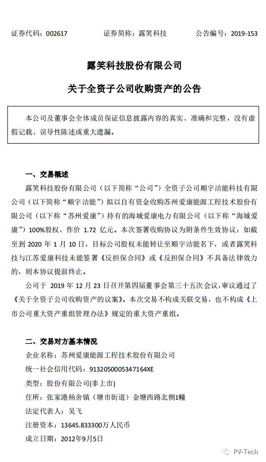 停车场服 第134页