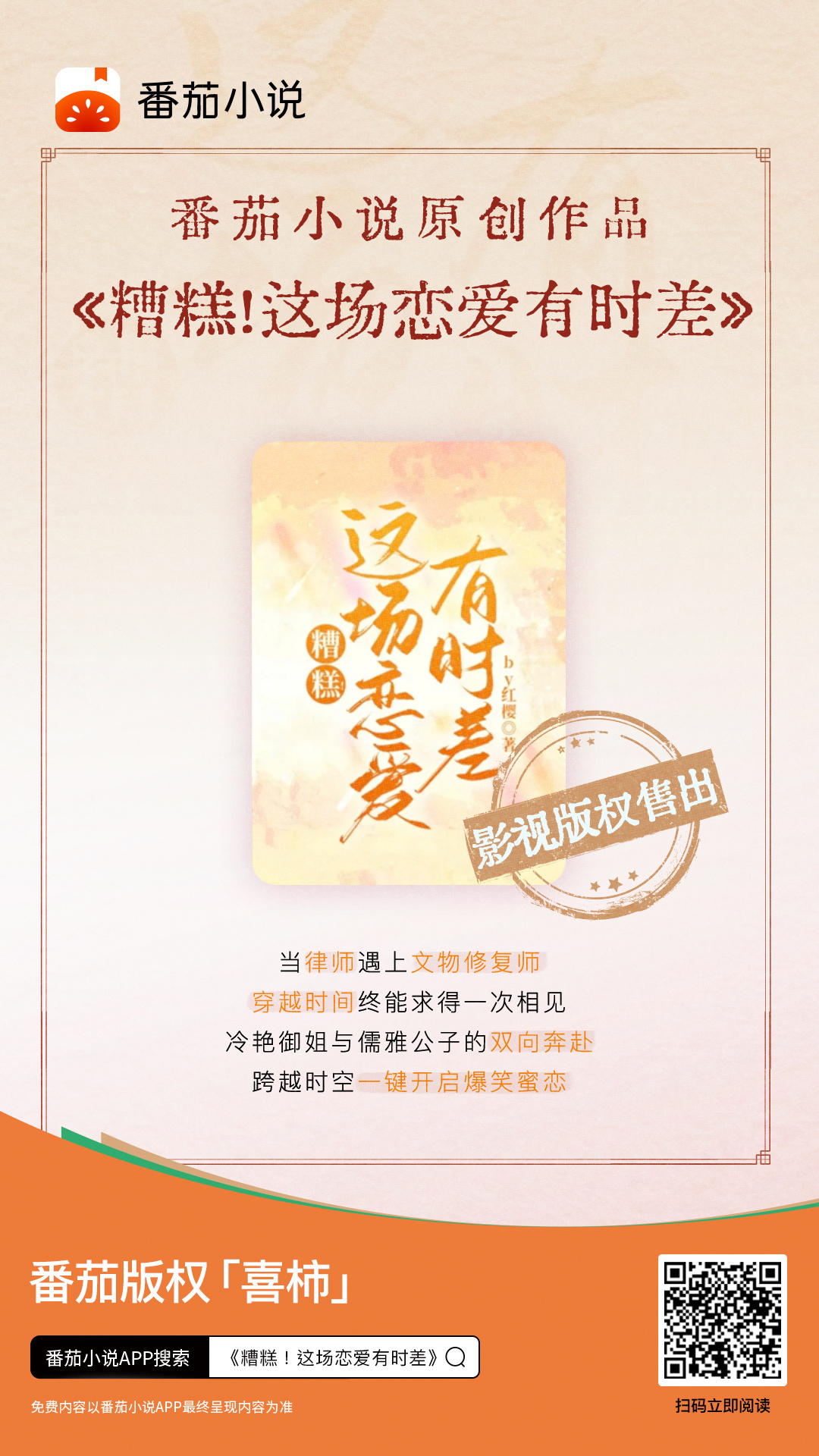 巷弄深处的味觉奇遇，我爱吃西红柿最新小说