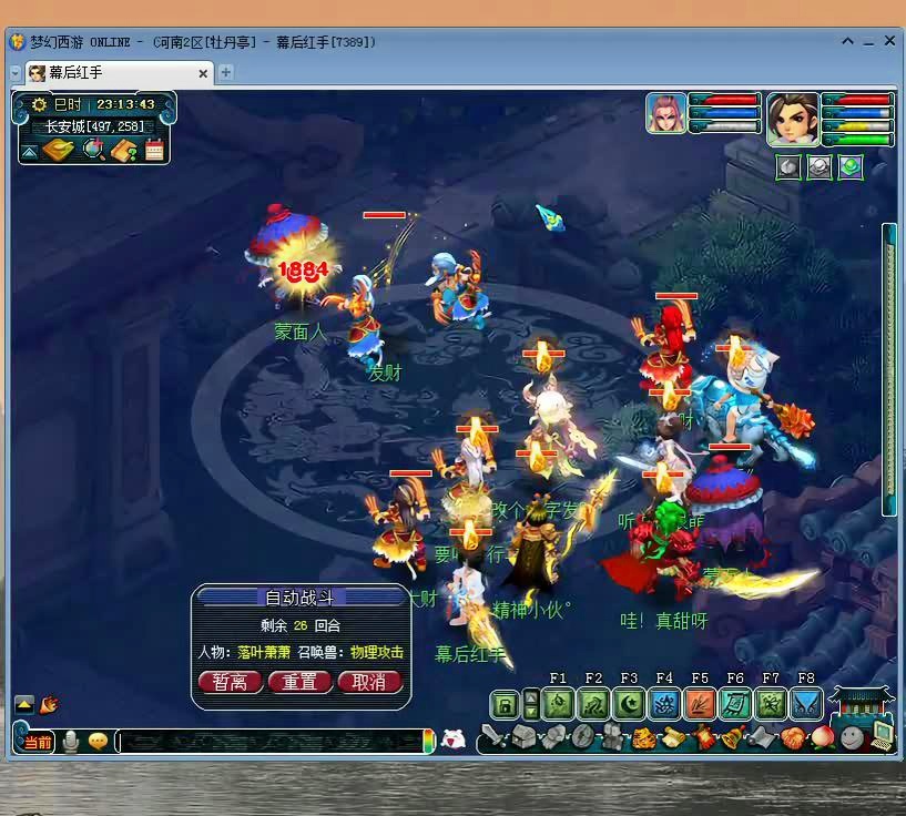 梦幻西游最新五开,时代印记与游戏革新之旅