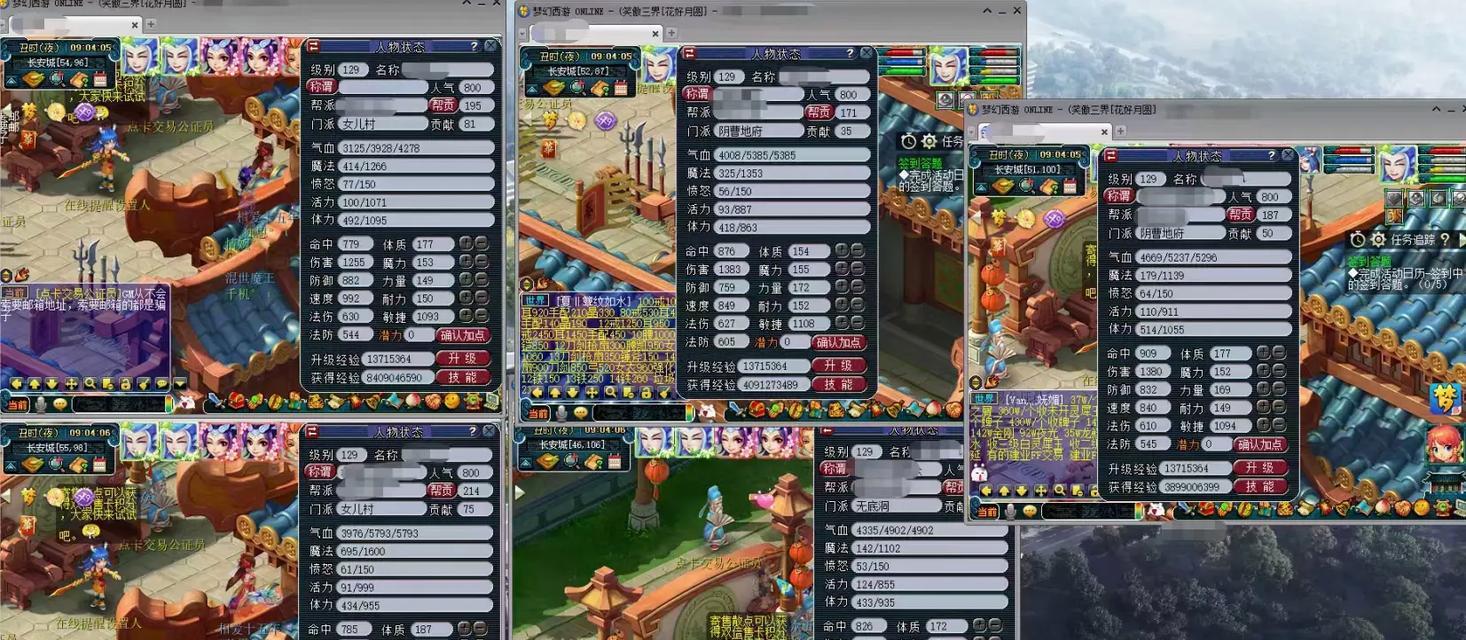 梦幻西游最新五开,时代印记与游戏革新之旅