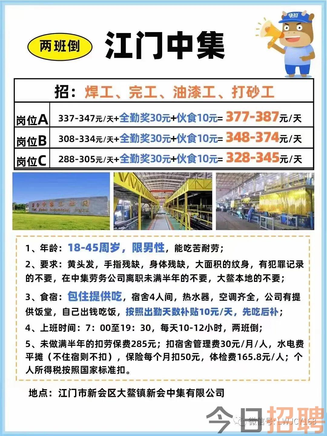 洗车服务 第128页