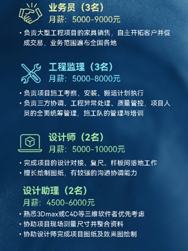 江门荷塘热门招聘岗位全新发布,挑战最新就业机会!