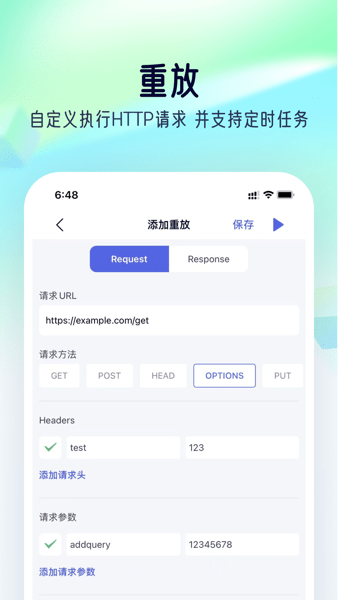 最新抓包工具，网络调试的得力助手
