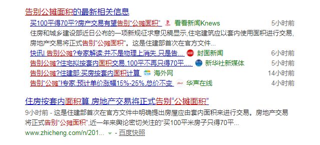 杞县楼盘最新动态火热更新,不容错过的楼市资讯!