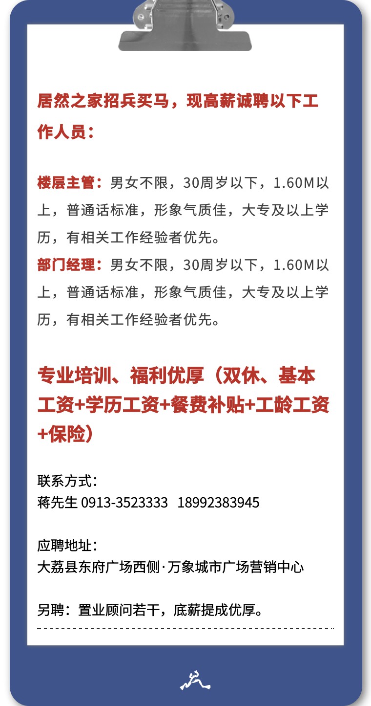 大荔最新招聘探秘,小巷深处的独特工作机遇