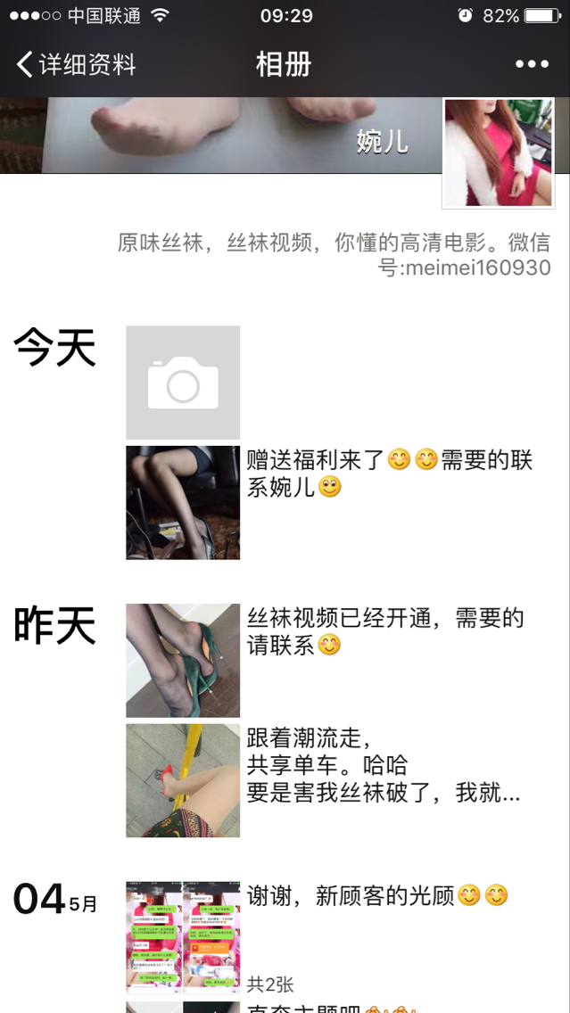 最新男人福利网址,心灵之旅的冒险启程