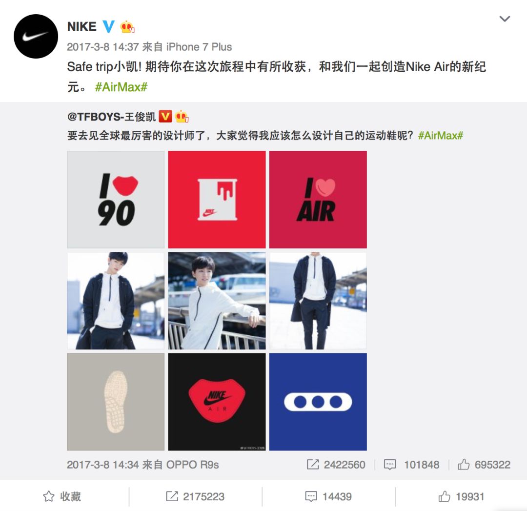 耐克最新潮鞋，小城潮流风暴与友情新篇章的开启