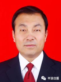 平凉最新任命揭晓,新篇章正式开启