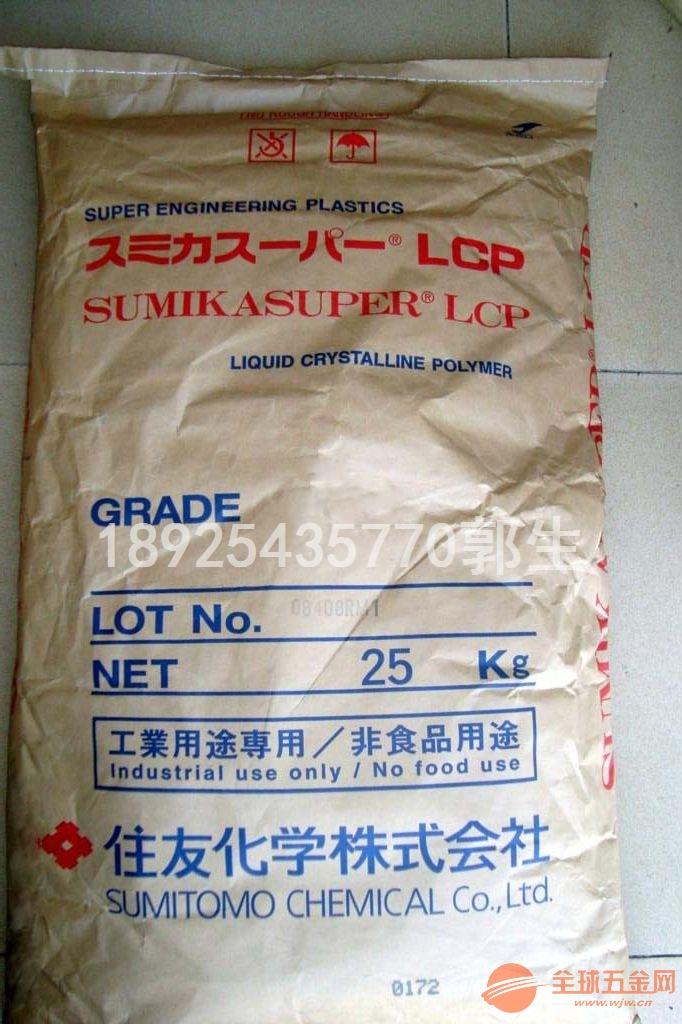 Pet原料最新价格概览,市场走势分析与影响因素深度探讨